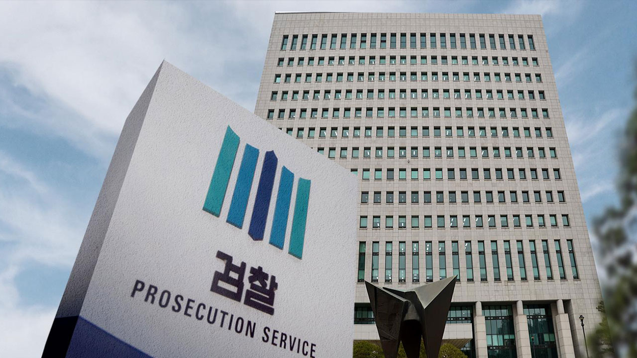 검찰, 백현동 수사무마 의혹 관련 임정혁 전 고검장 압수수색