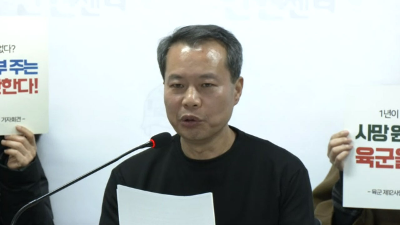 '괴롭힘에 극단선택' 김상현 이병 사망 1주기‥유족 "가해자 줄줄이 불송치"