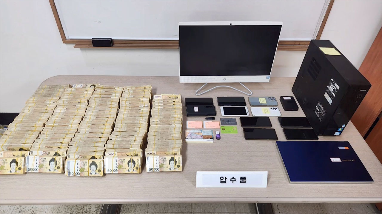 시골 마을에 농막 짓고 불법 성매매 광고 사이트 운영한 조직 검거