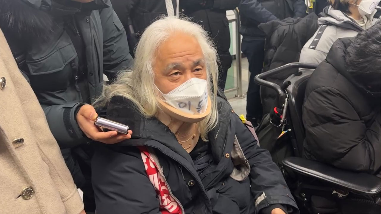 전장연, 탑승시위 대신 4일부터 '침묵 선전전' 돌입‥승강장 진입 불발