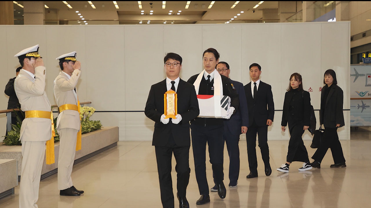 태평양전쟁 강제동원 희생자, 80년 만에 국내 봉환‥귀향식 엄수