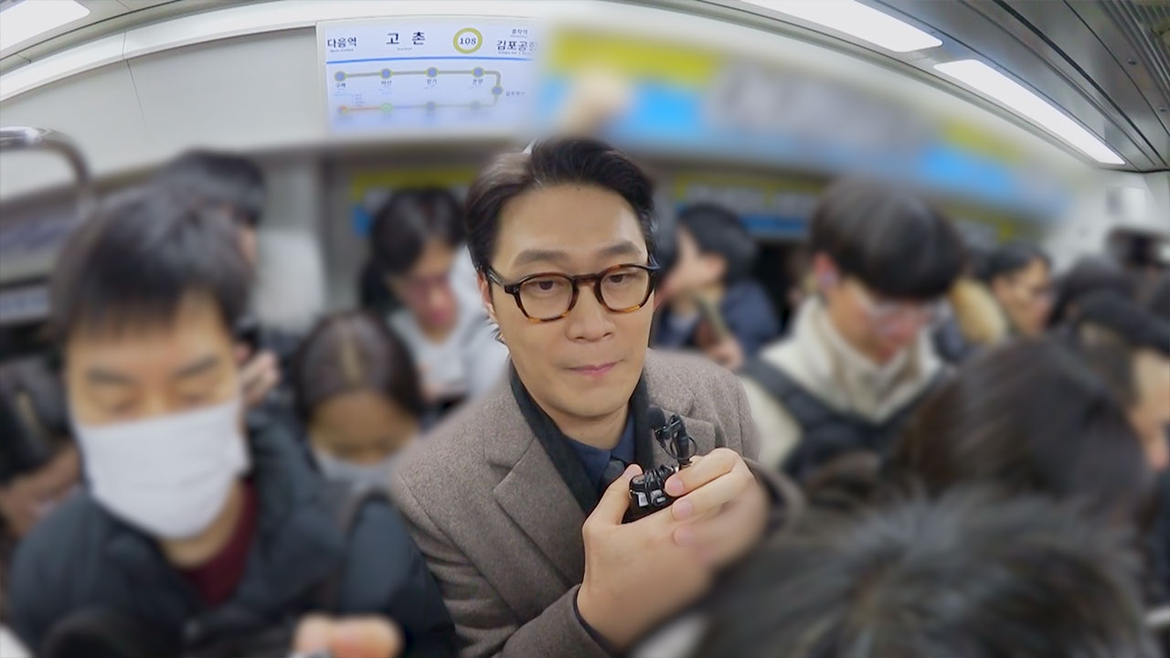 [PD수첩] 서울시 김포구? 가열되는 '메가 서울' 논란