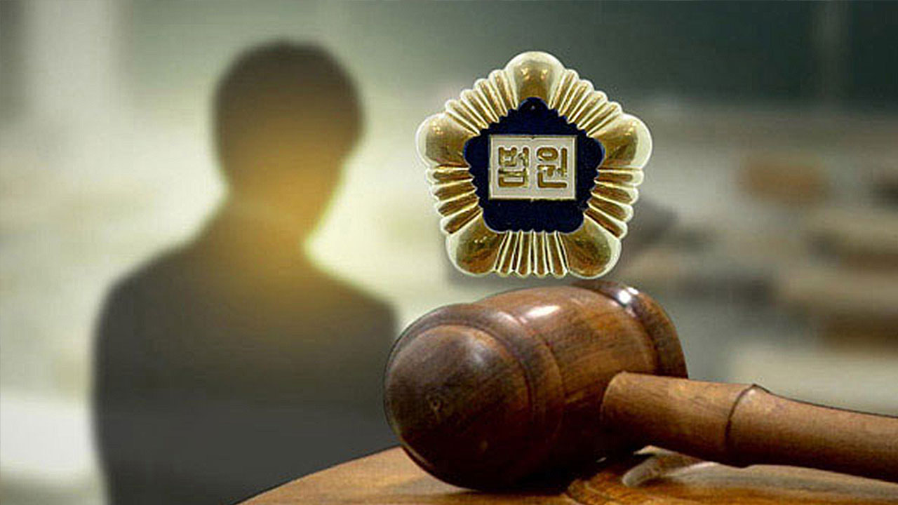 "선생님 만나러 왔어요" 고등학교 침입해 금품 훔친 남성 집행유예