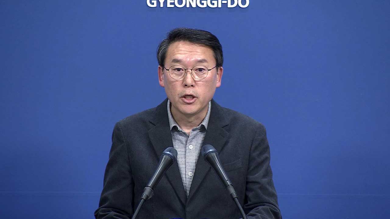 경기도 "서울·김포 기후동행카드 협약 깊은 유감‥정치적 목적 변질 안 돼"