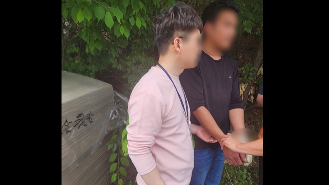 검찰, '수원 마약 수사 협의체' 구성 이후 7개월 간 마약사범 144명 기소