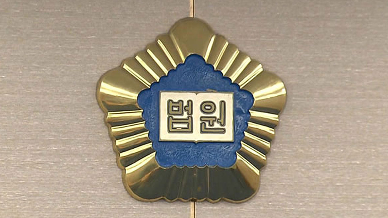 수습변호사 남친과 카톡 빼낸 선배 변호사, 2심도 실형