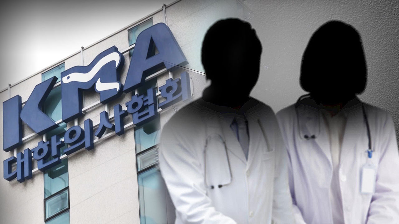 의대 정원 확대 추진 반발, 의협 내일부터 총파업 찬반 투표