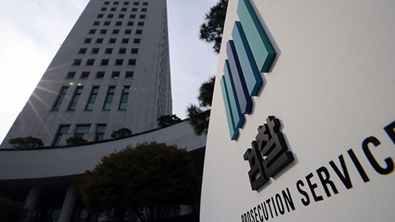 검찰, KT 보은 매입 의혹 현대오토에버 본사 압수수색