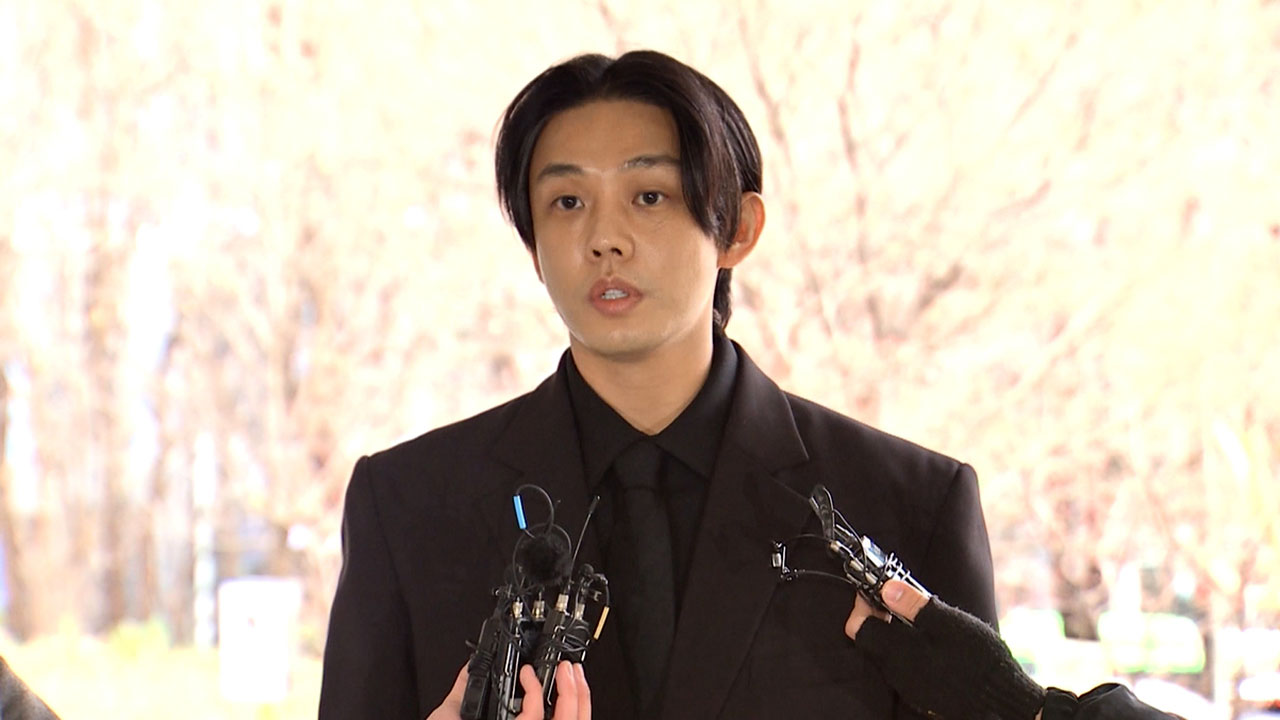 유아인, 첫 재판서 "대마 일부 인정‥프로포폴은 과장" 주장