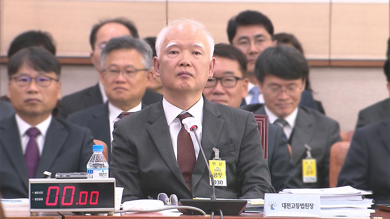 정형식 "대통령이 사법권 독립·정치적 중립 해치치 말아야"