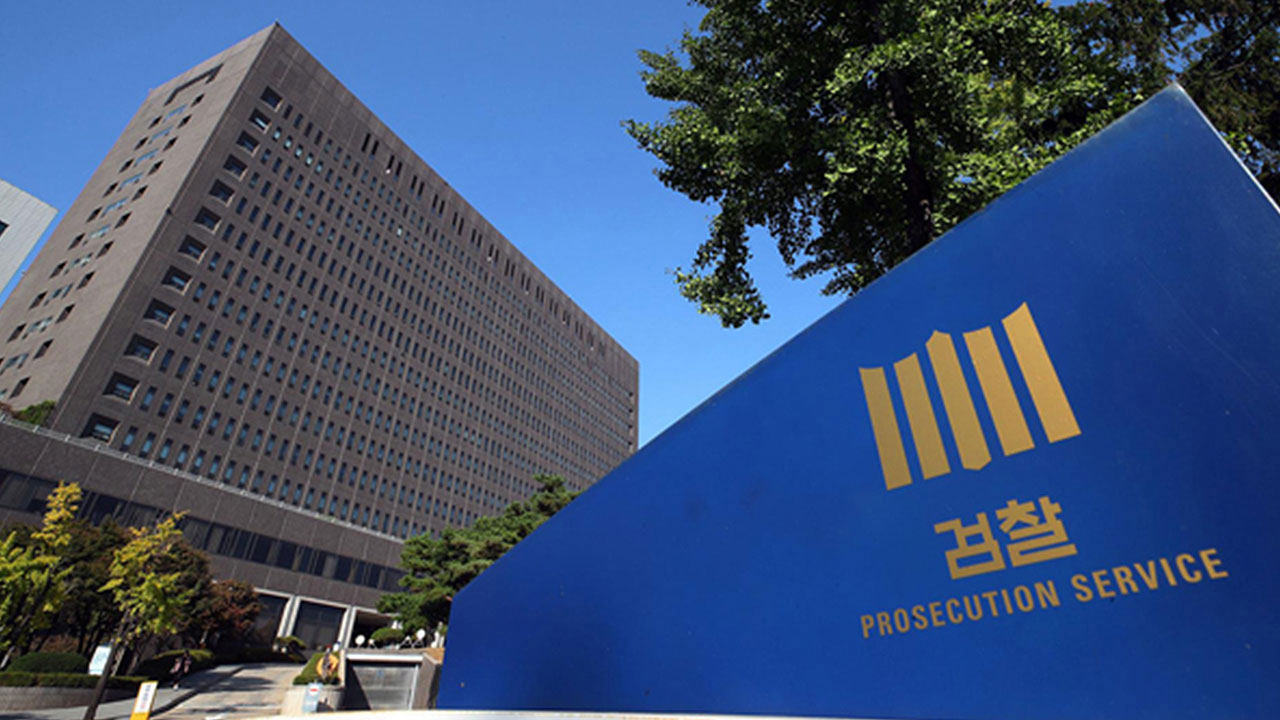 검찰, 백현동 수사무마 의혹 곽정기 전 총경 조사