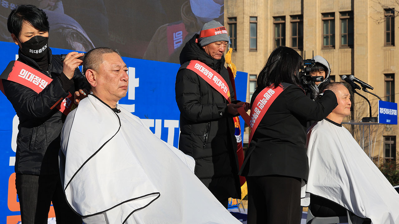의협, 의대증원 반대 총궐기 대회‥"일방적 증원 멈춰야"