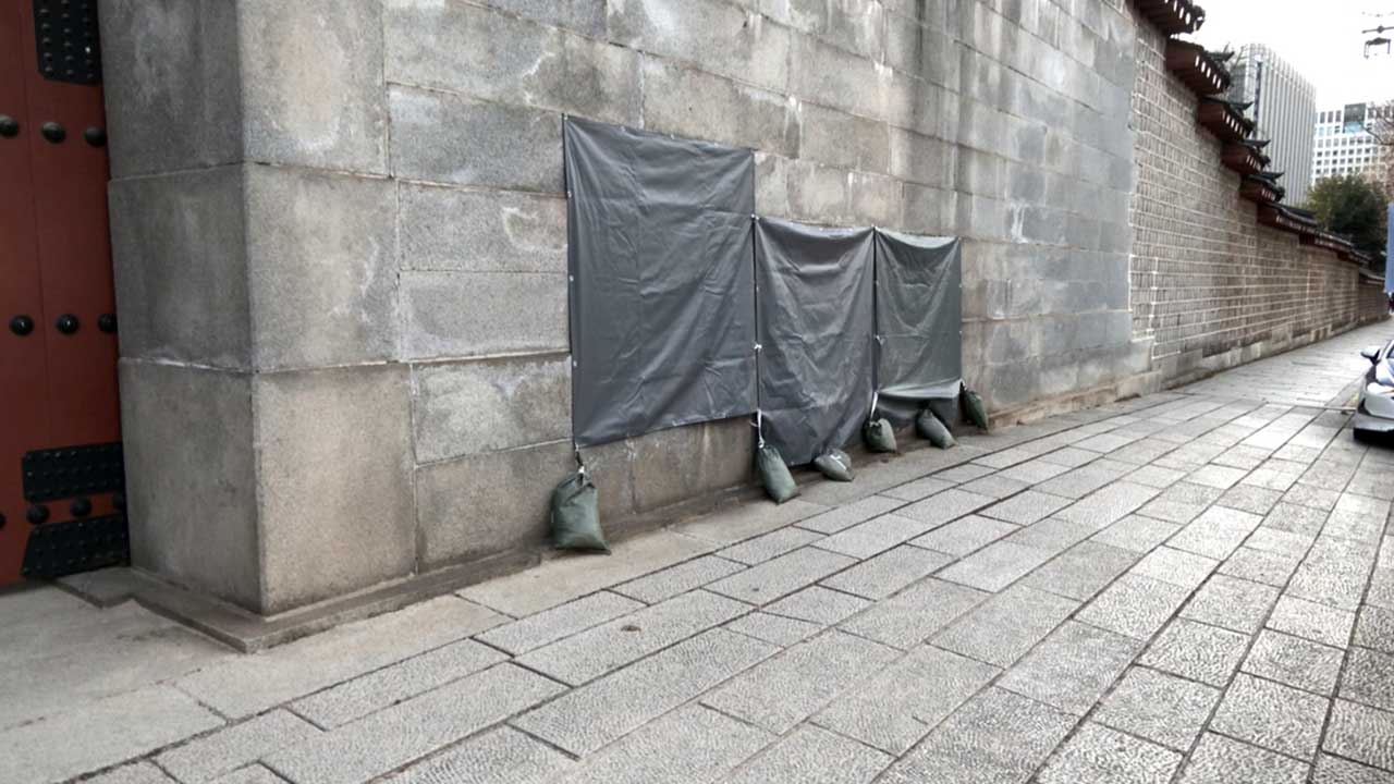 경복궁 담벼락 추가 낙서범 20대 남성 자수‥경찰 조사 중