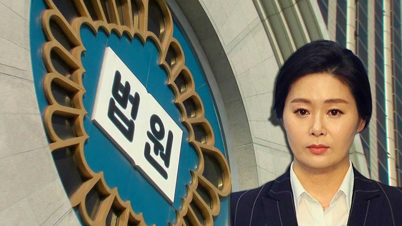 민주당 이경 부대변인, 보복운전 혐의로 벌금 5백만 원