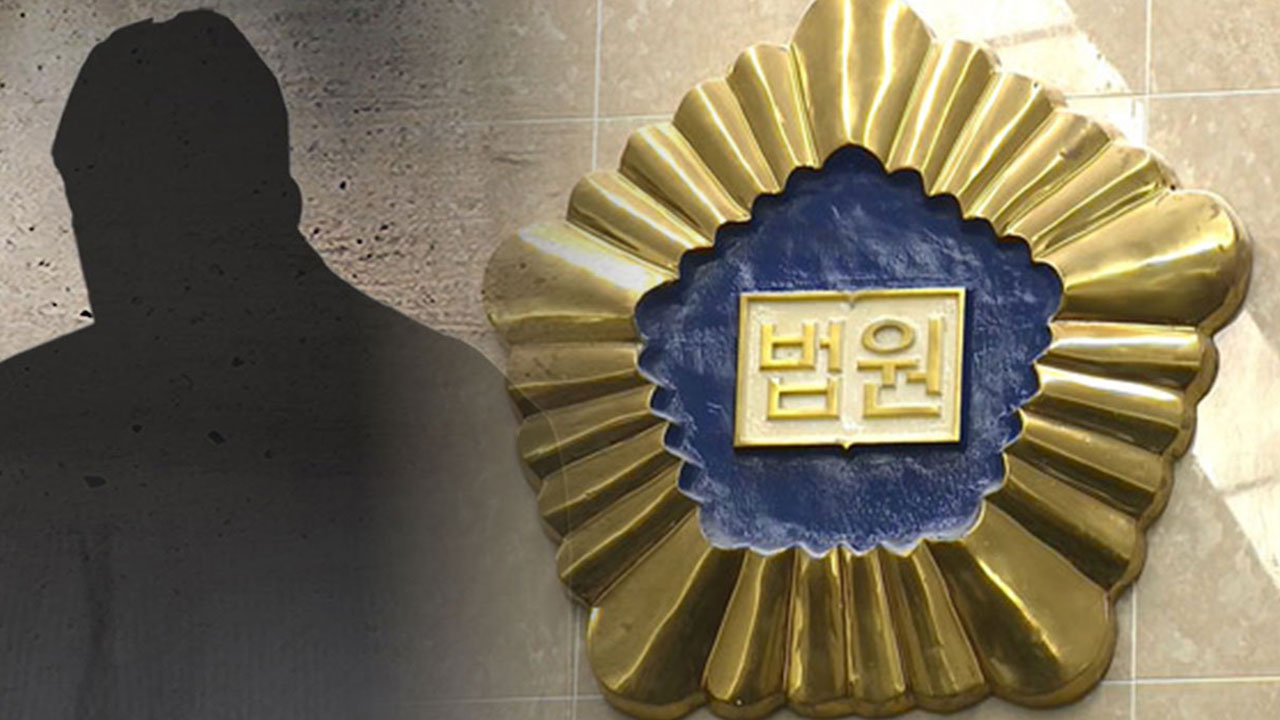  "대통령 비선실세‥공공기관 사장 1억 원" 취업사기 일당 실형