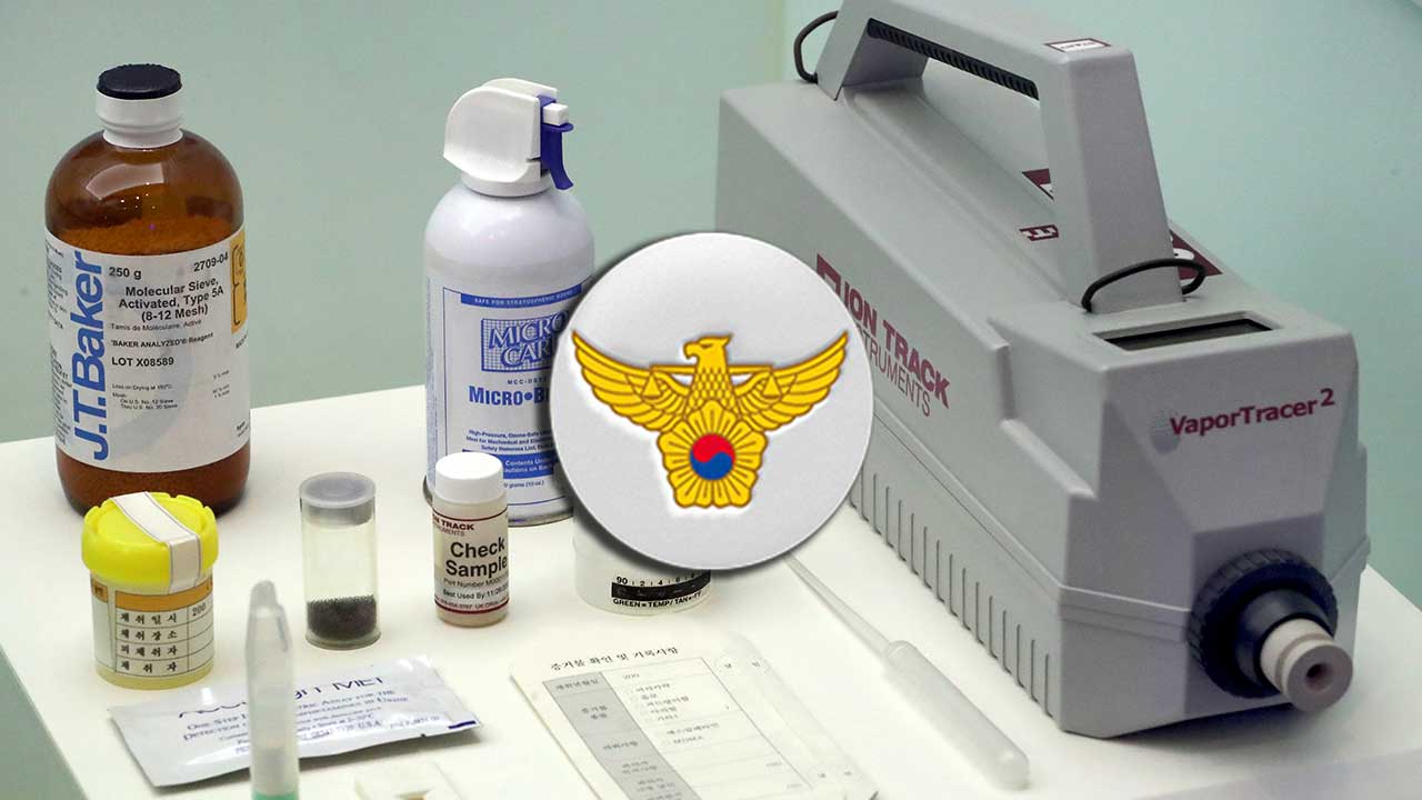 50대 치과의사, 마약류 '셀프처방·투약' 혐의로 불구속 송치