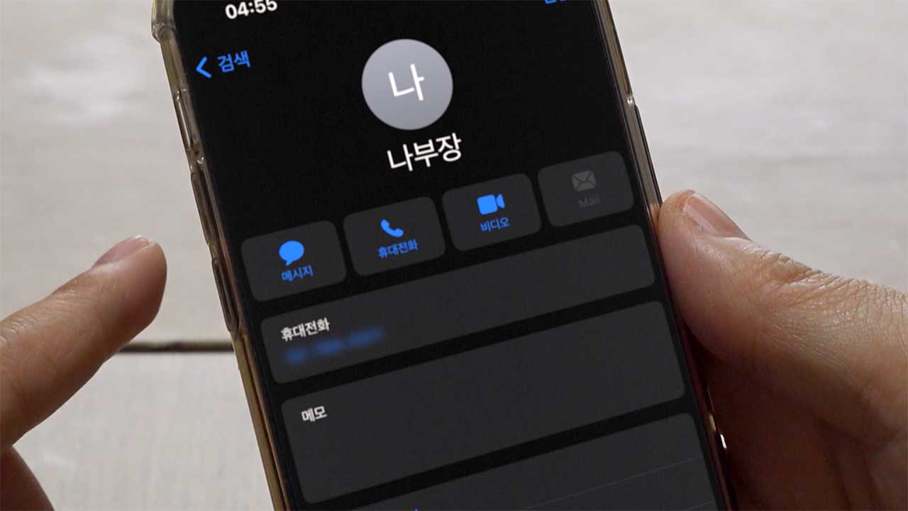 [PD수첩] 2023년, 우리는 왜 가난해졌을까? 