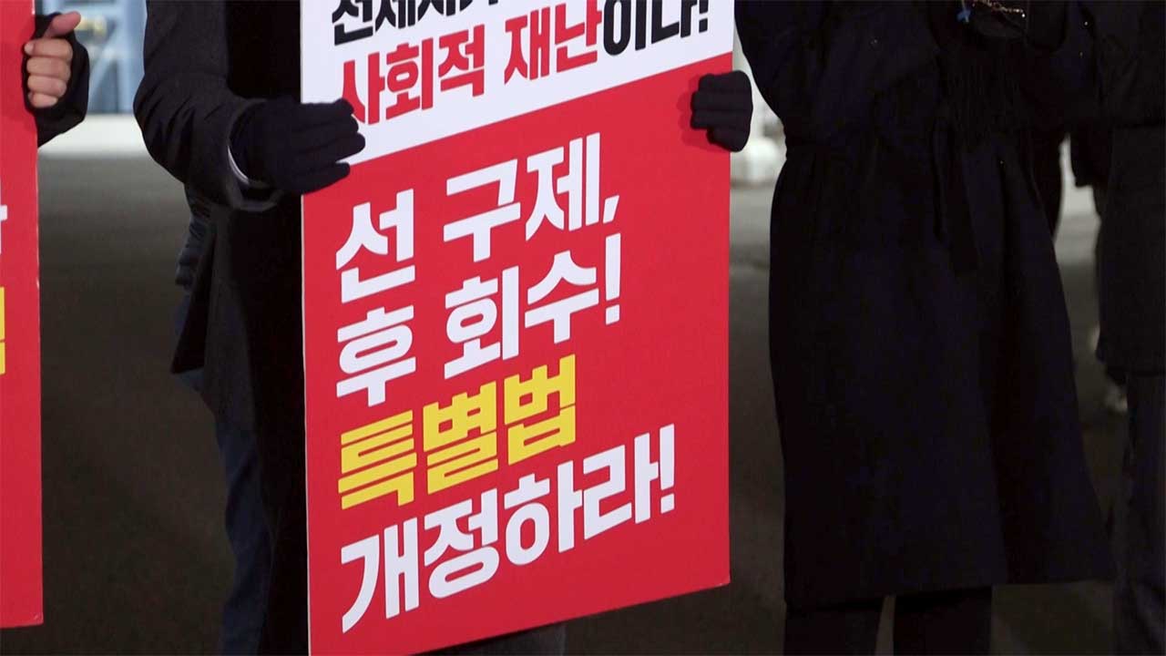 [PD수첩] 2023년, 우리는 왜 가난해졌을까? 