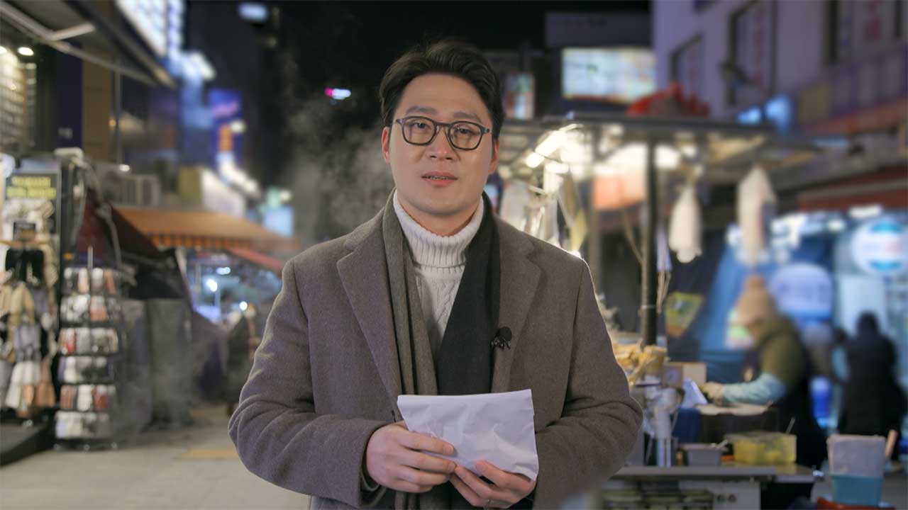 [PD수첩] 2023년, 우리는 왜 가난해졌을까? 