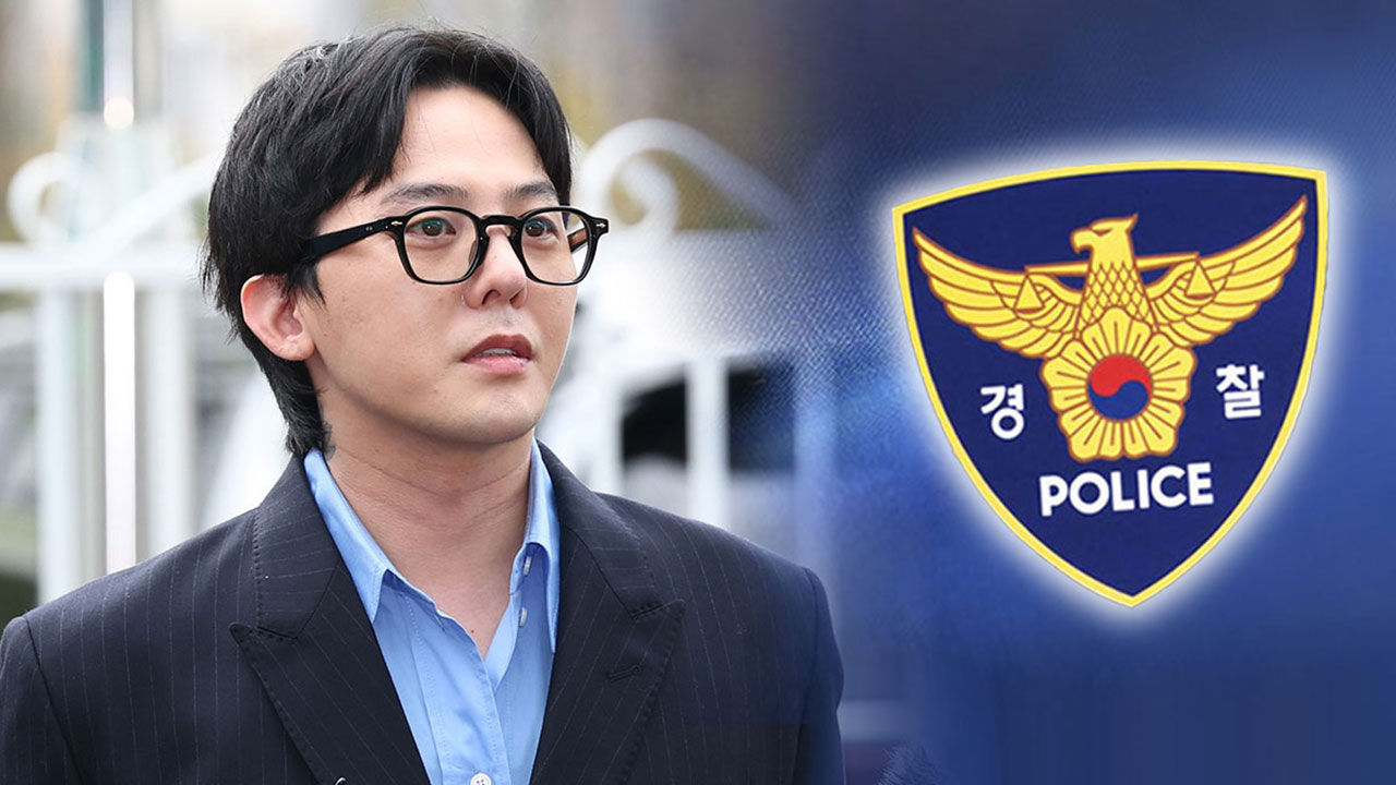 경찰, 지드래곤 권지용 씨 마약 투약 의혹 '혐의없음' 불송치