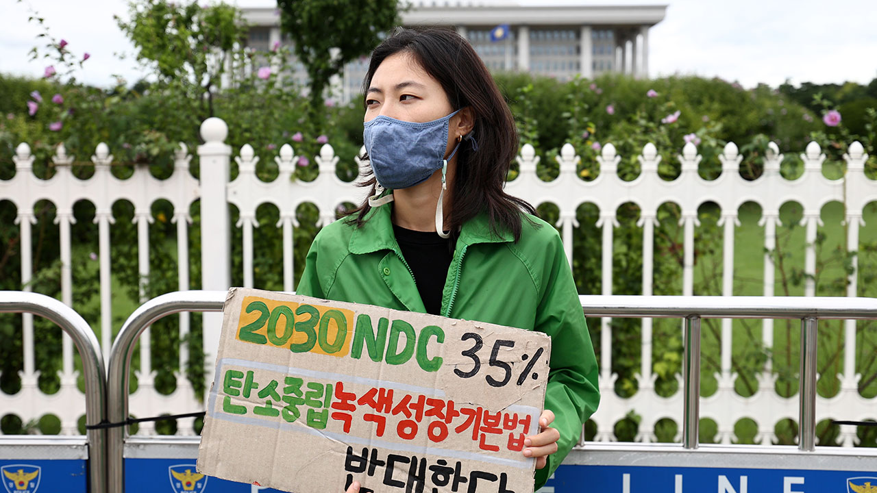 대마 흡연 혐의 김예원 전 녹색당 대표 징역 1년6개월 구형