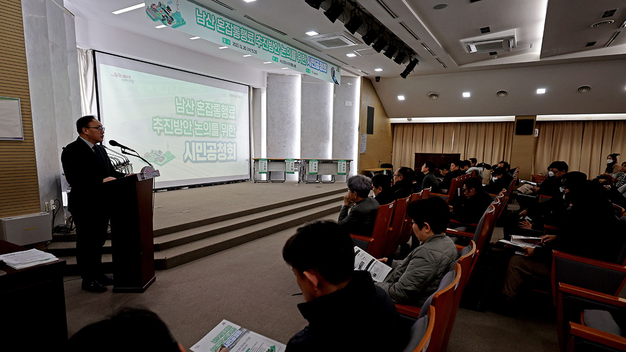 서울시 "남산터널 혼잡통행료, 도심 방향으로만 2천원" 