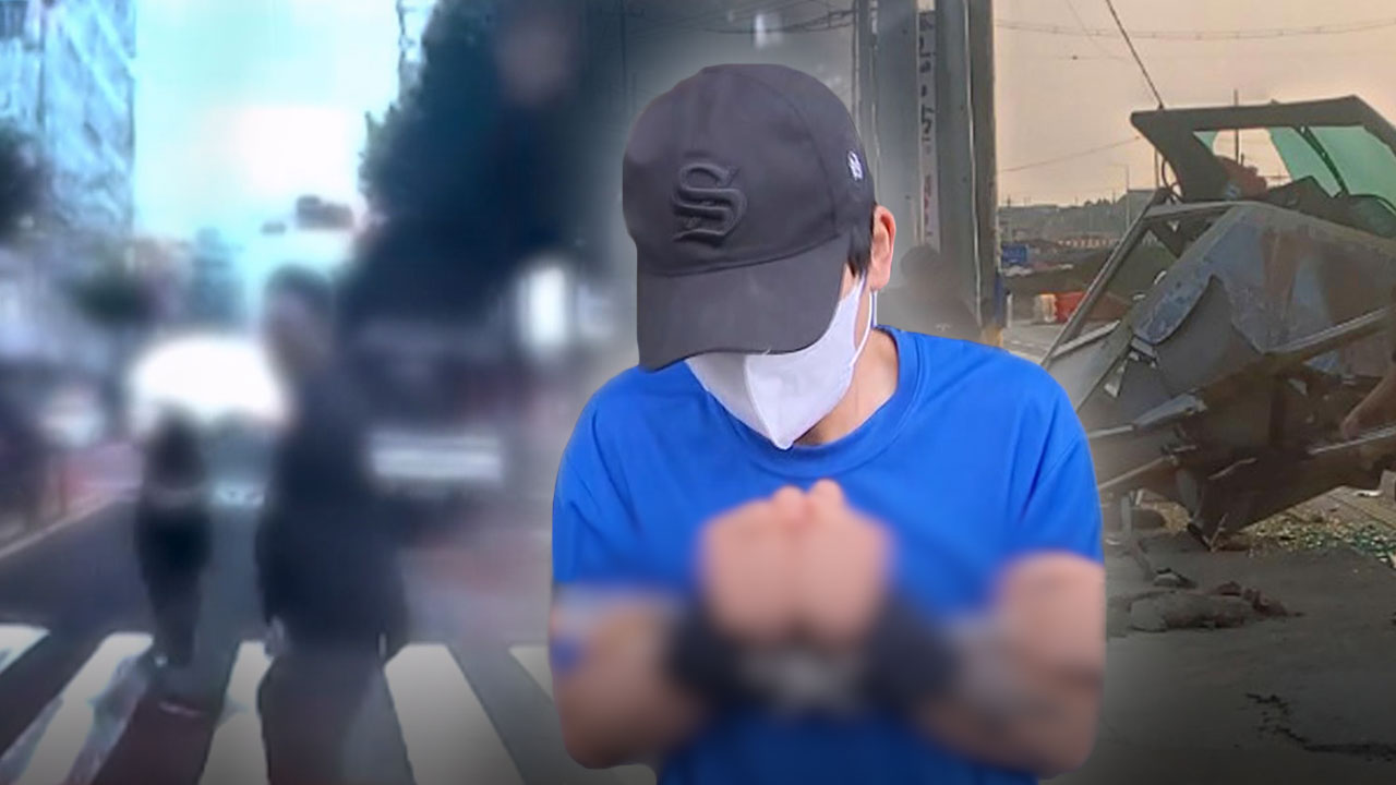 오산 '대낮 만취운전 6명 사상' 20대 징역 6년