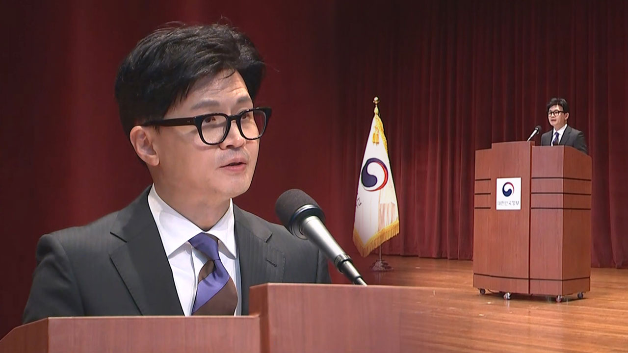 한동훈 법무부 장관 퇴임 "나라 미래 대비하고 싶었다"