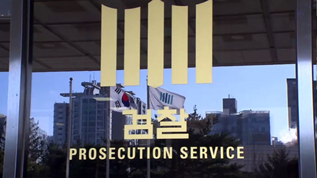 검찰, '반값 임플란트' 유디치과 설립자 고발 8년 만에 기소