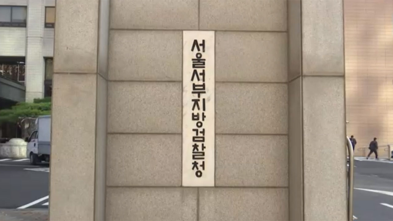 남제자 11명 성적 학대 혐의 중학교 교사 구속기소