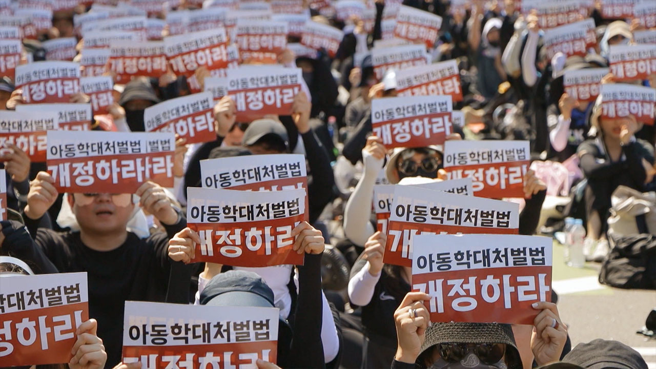 [PD수첩] 2023년, 끝나지 않은 의혹들