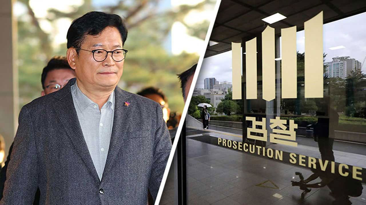 송영길, 구속 뒤 검찰 소환에 네 번째 불응‥강제구인 수순