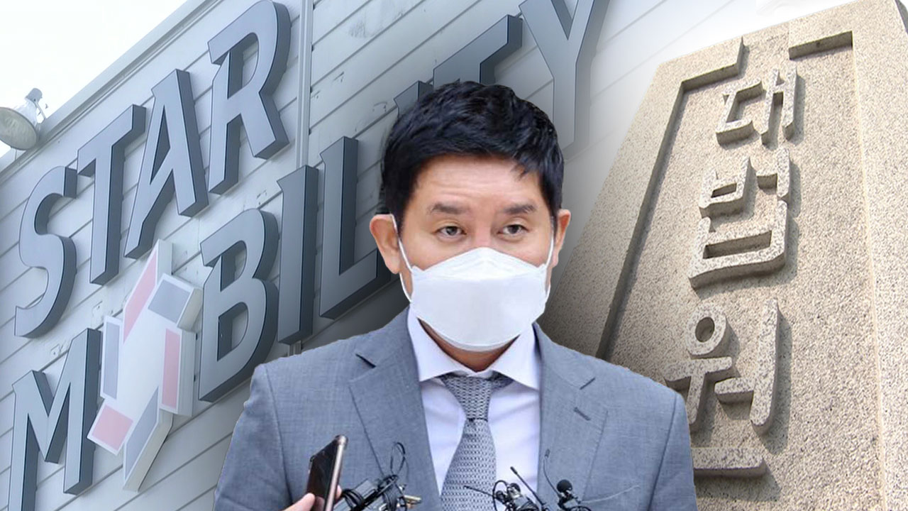 라임사태 주범 김봉현, 대법서 징역 30년 확정