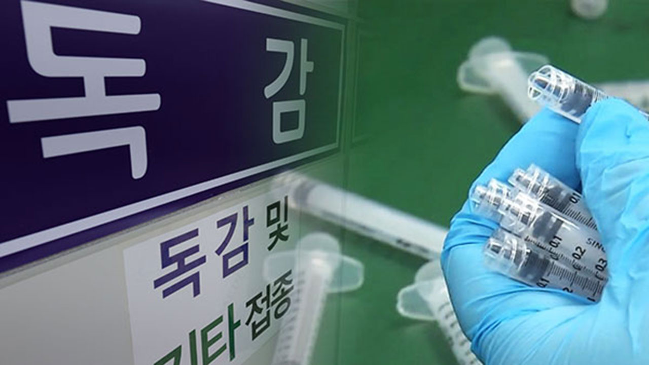 "독감, 주사제와 먹는 약 효과 같아 남용 주의"