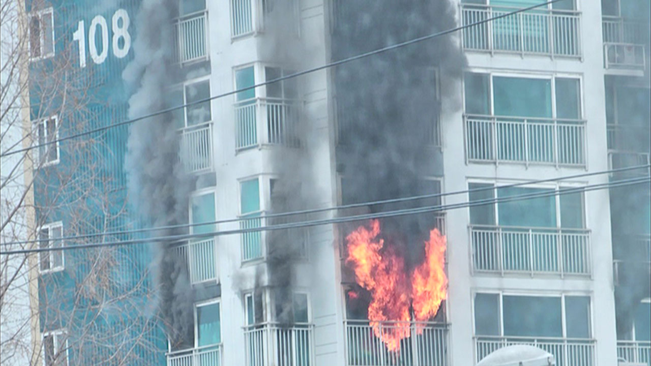 경기 수원 권선구 아파트서 불‥인명피해 없어