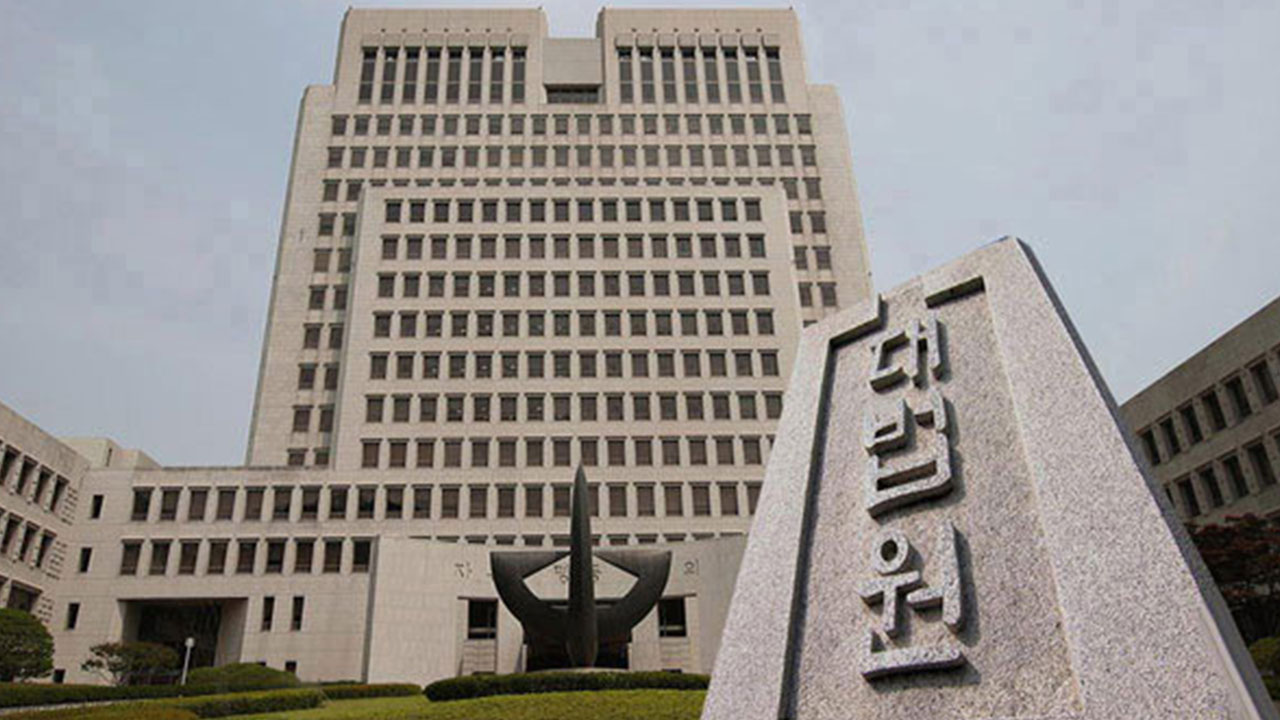 대법 "아이스크림 할인점과 편의점은 유사업종‥영업제한 대상"