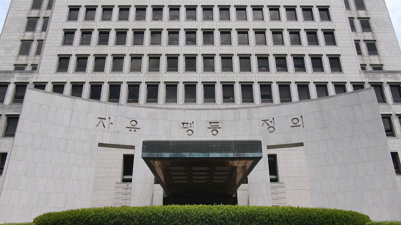 대법, LG전자 채용비리 유죄 확정‥"기업 재량범위 벗어나"