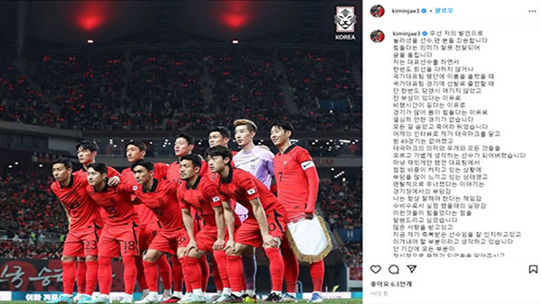 [엠빅] '국대 은퇴' 부인한 김민재‥"성숙하지 못해 사과" 