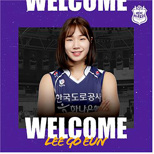 여자배구 도로공사, 박정아 보상선수로 이고은‥1년 만에 복귀