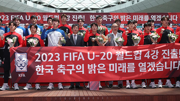 '4강 신화' 김은중호, 1인당 포상금 1,500만원 지급