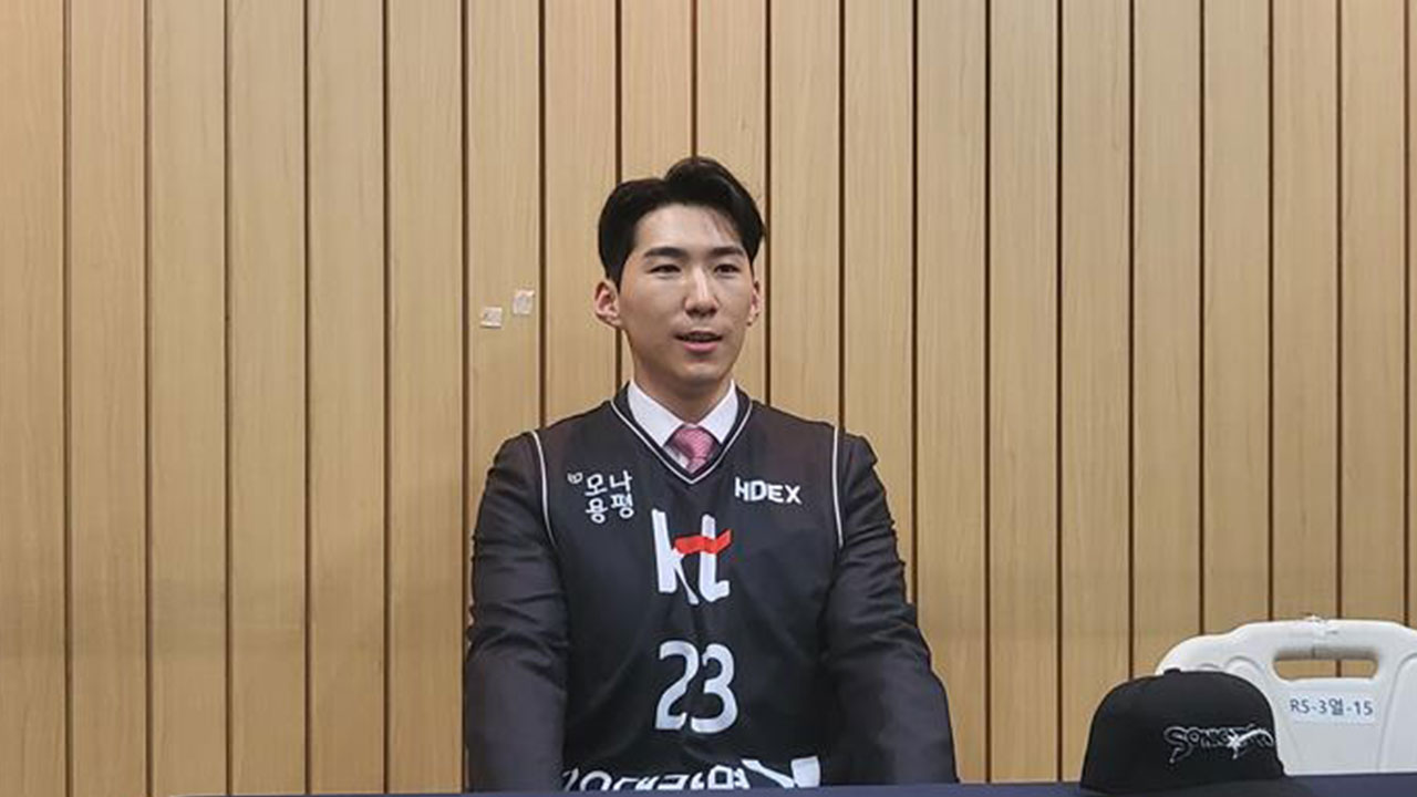 프로농구 kt, 신인 전체 1순위로 고려대 포워드 문정현 지명