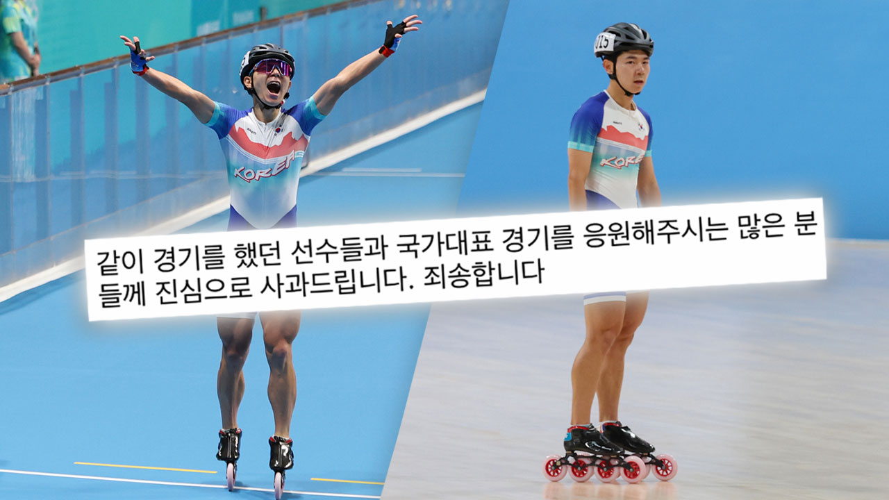 통한의 'early 만세' 역전패‥"경솔했다" 재차 SNS 사과한 정철원