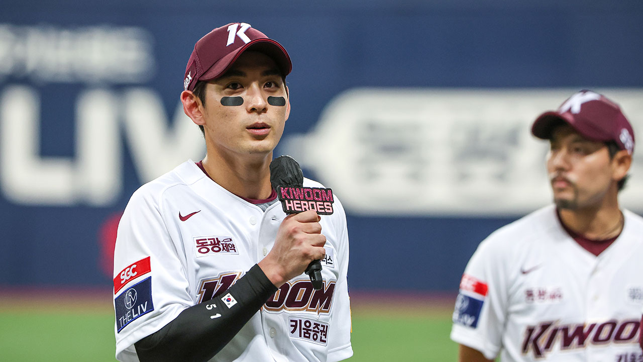 KBO, MLB 사무국에 이정후 포스팅 요청