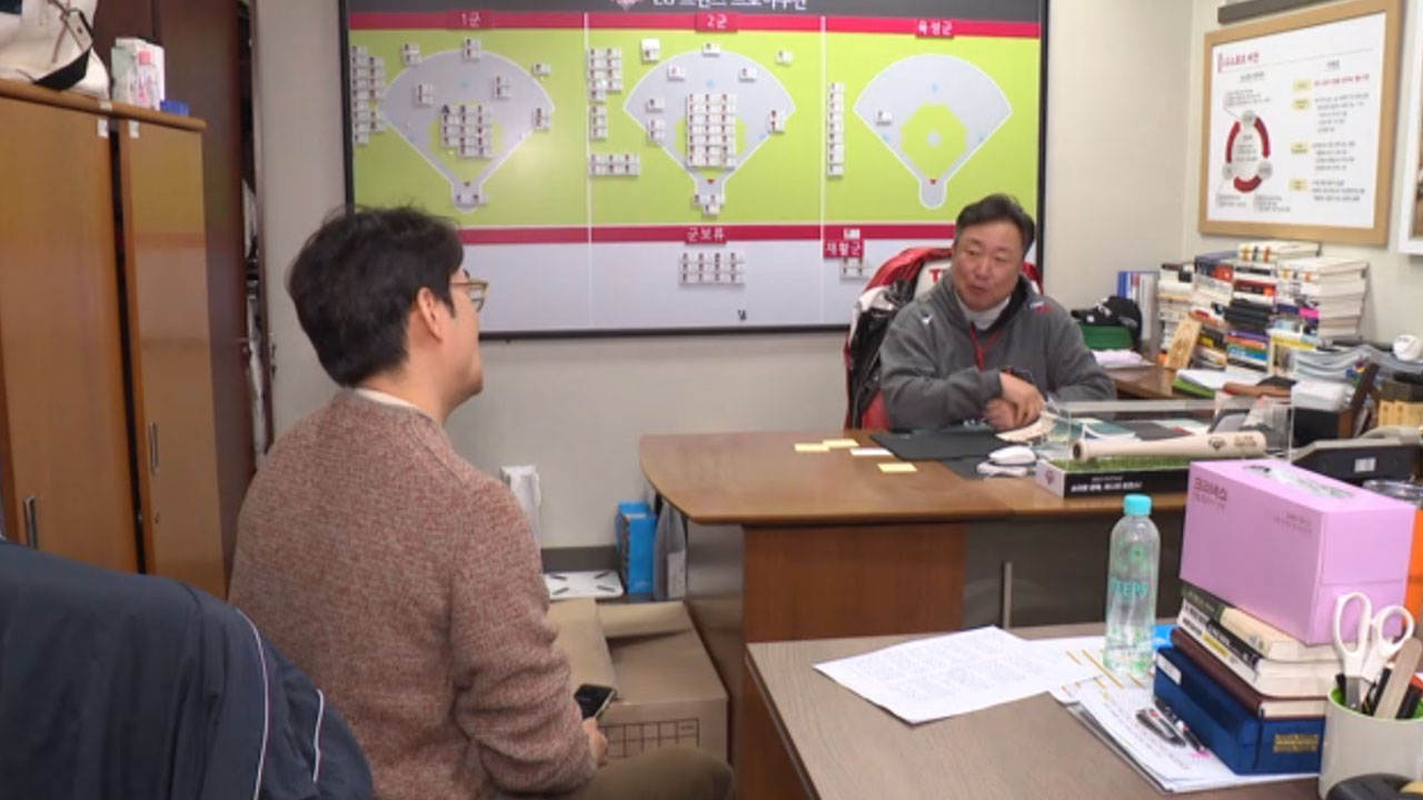 "지금 LG는 50프로" 차명석 "가장 고마운 분은 김용일 코치"