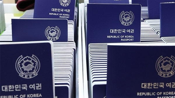 [World Now] 한국 '여권 파워' 세계 2위‥북한은?