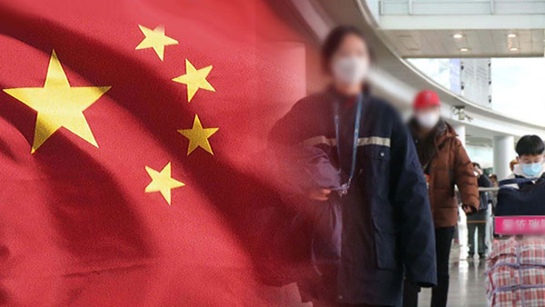 중국, 20개국으로 자국민 단체여행 허용‥한국은 제외