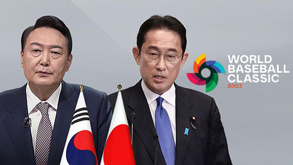 일본 정부 "한일 정상 3월 WBC 공동 관전 계획 없어"