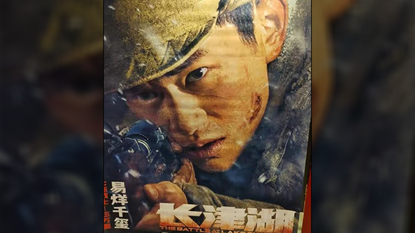 中외교부 "6·25 미국이 도발 또는 발동" 주장‥정부, 항의