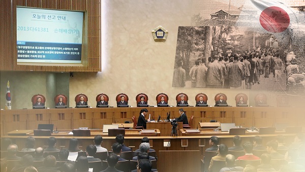 "한국 징용 해결책 마련하면 일본 총리 식민지배 반성 계승 표명"