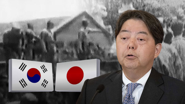 일본 외무상 "한국, 징용배상 조치 착실히 실행할 것으로 기대"